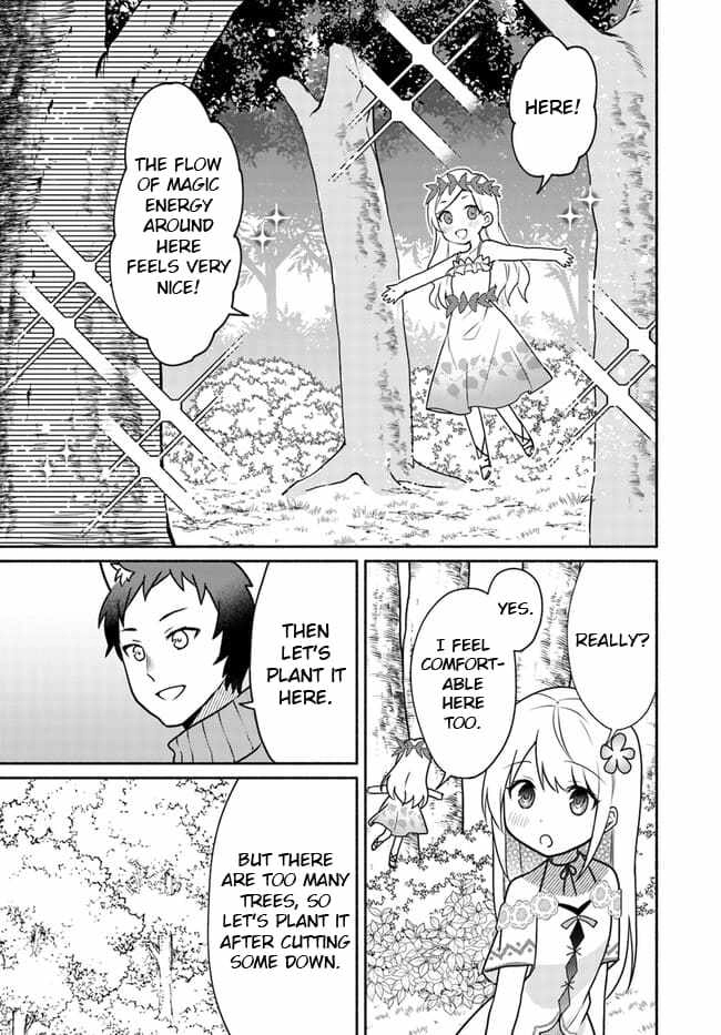 Futago no Ane ga Miko to shite Hikitorarete, Watashi wa Suterareta kedo Tabun Watashi ga Miko de aru Chapter 19.1 13